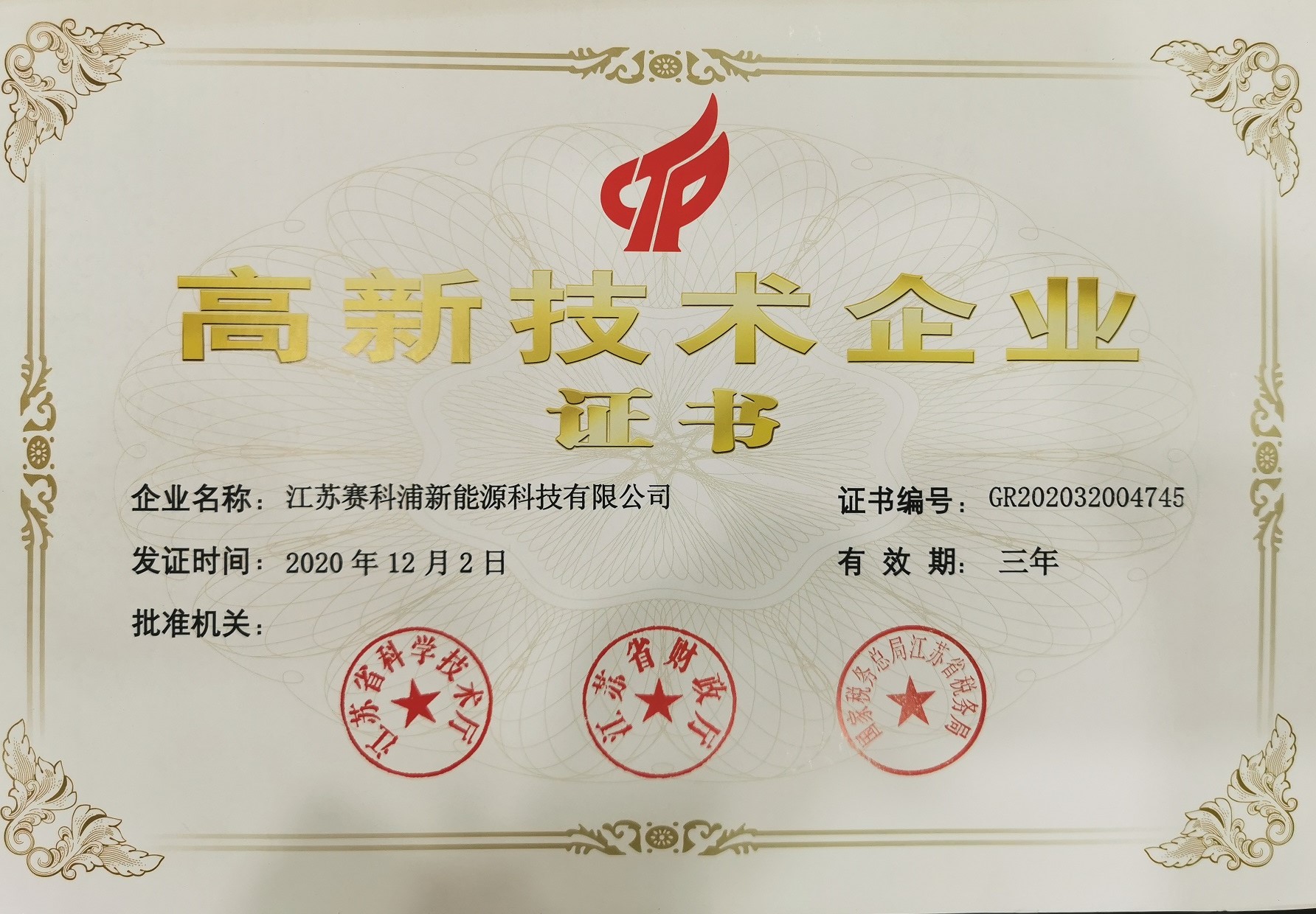微信图片_20210414150815.jpg