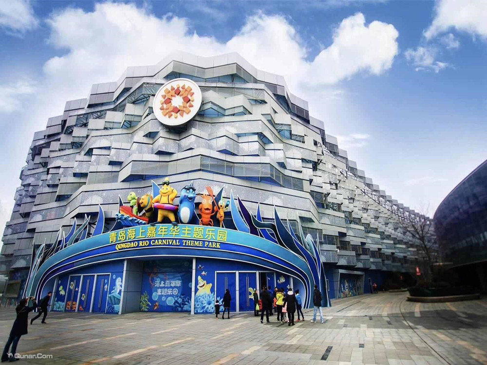 青岛嘉年华水上乐园