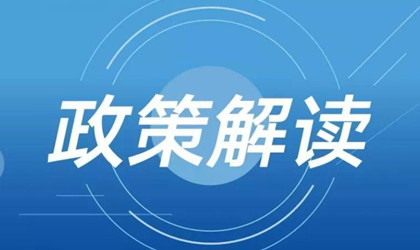 盘点2021年5月1日起即将施行的环保政策及行业标准